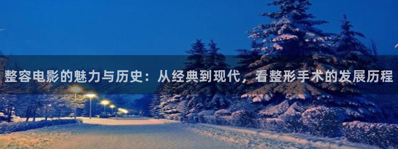 午夜电影在线观看电影