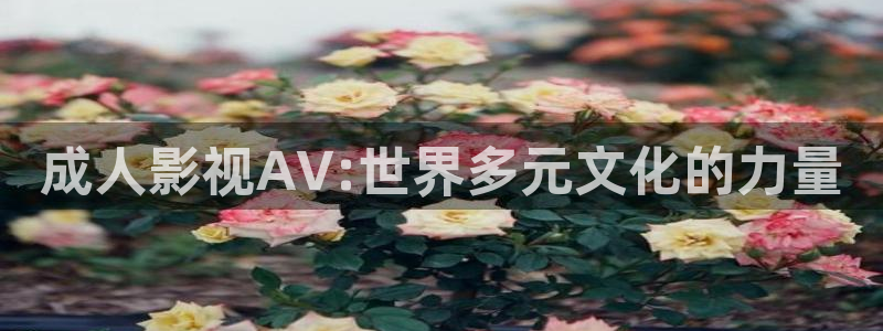 无敌神马午夜影院