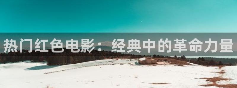 国产午夜在线免费