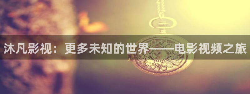 天天午夜免费影院
