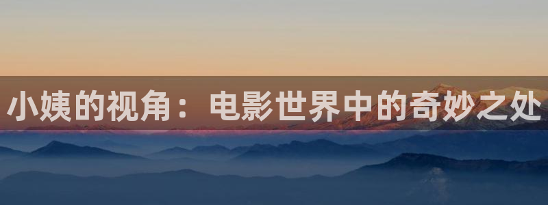 午夜成长电影