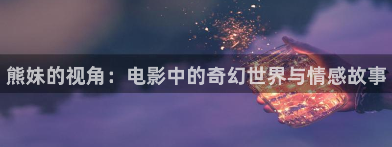 午夜爱爱电影