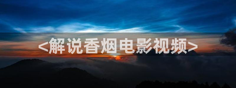 西瓜影院午夜网
