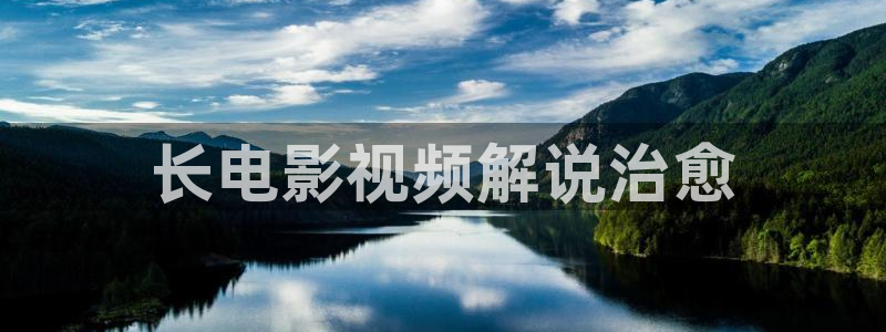 午夜看片app免费
