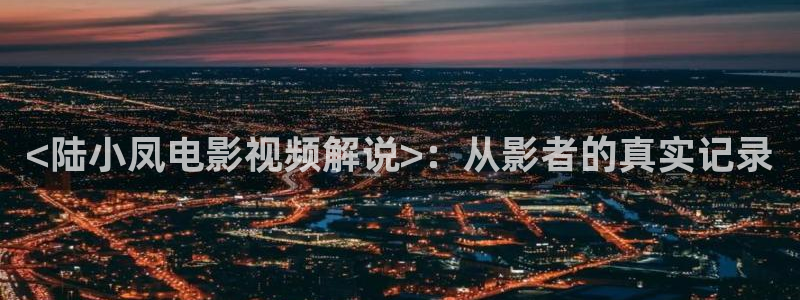 福利电影午夜在线