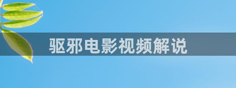 午夜电影免费观看在线