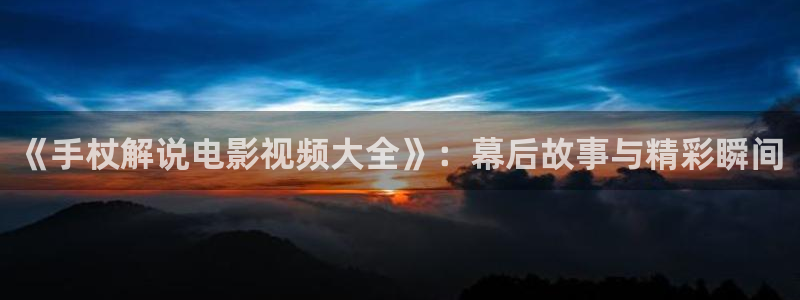 午夜伦理伦理片