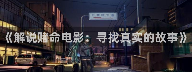 成人免费午夜影视