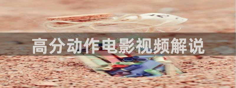 成人午夜电影在线观看视频观看