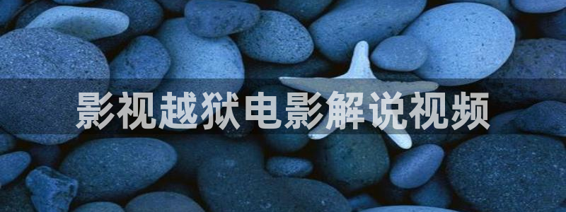 不卡午夜影院