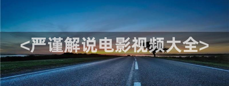 午夜精品一区二区三区香蕉片