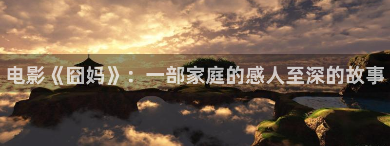 午夜电影通网