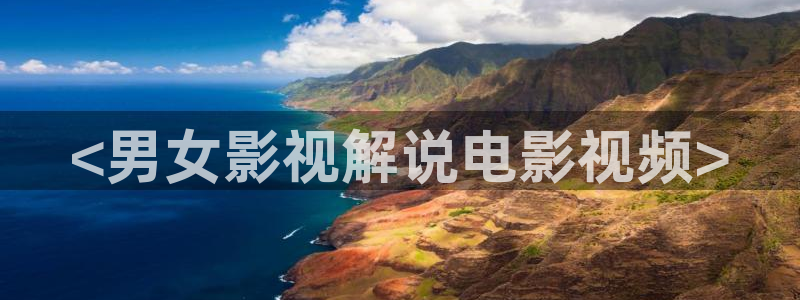 欧美在线视频午夜精品