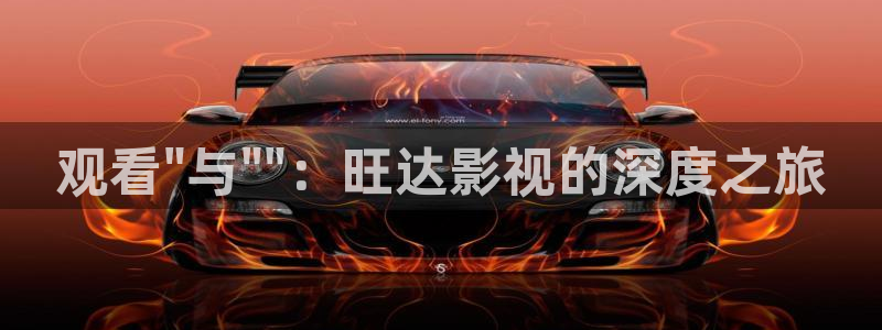 精品午夜久久福利影院