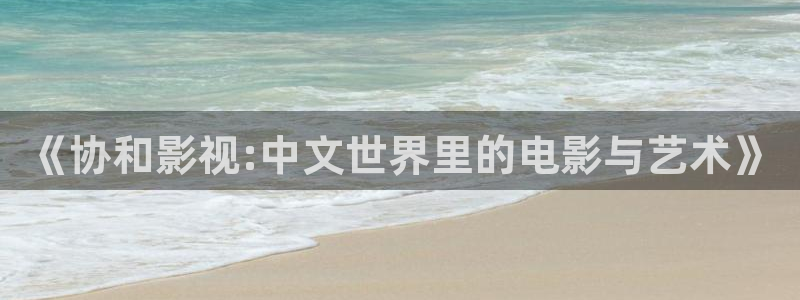 午夜操影院